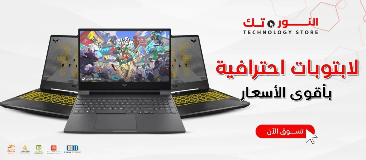 El Nour Tech monitors
