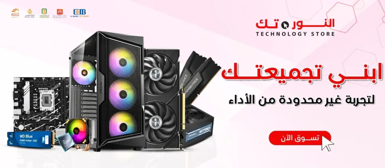 Build your PC