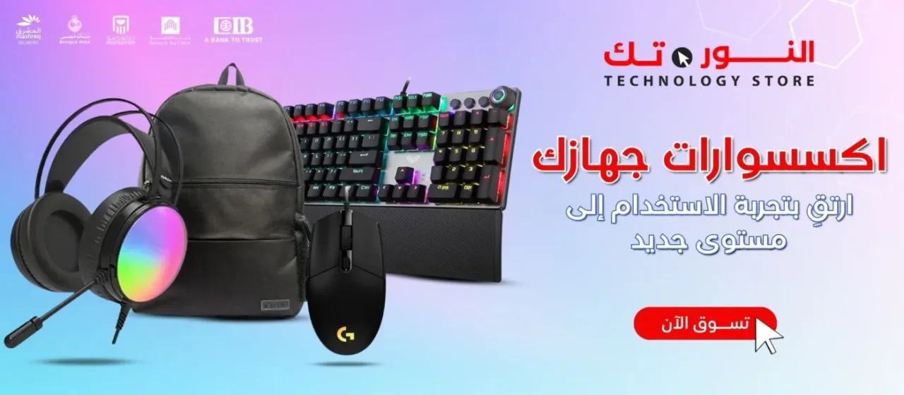 Accessories for your setup