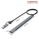 Standard Type-C/USB 3.0 To 7 Port USB HUB – Supper Slim – Up to 5Gbps | UCA9702