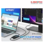 Onten UC915 USB-C to Dual DisplayPort Converter