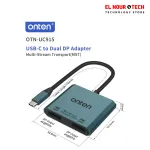 Onten UC915 USB-C to Dual DisplayPort Converter