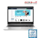 HP Probook 450 G6 (Intel® Core™ i5-8265U - 1TB - 8GB - NVIDIA® GeForce® MX130 2GB - 15.6") Silver