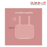 Mercusys MW300RE Wireless Repeater WiFi Booster | MIMO Technology | Three External Antennas | 300Mbps Speed Wi-Fi Range Extender