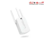 Mercusys MW300RE Wireless Repeater WiFi Booster | MIMO Technology | Three External Antennas | 300Mbps Speed Wi-Fi Range Extender