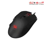 Redragon GAINER M610 GAMING MOUSE