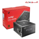XPG PYLON 650W 80 PLUS BRONZE CERTIFIED 120MM FLUID DYNAMIC BEARING FAN POWER SUPPLY