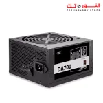 DEEPCOOL DA700 80 Plus Bronze certified 700W Power Supply