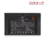 DEEPCOOL DA700 80 Plus Bronze certified 700W Power Supply