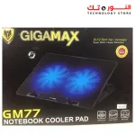 Gigamax GM77 Cooler Fan