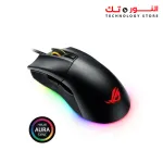 ASUS P504 ROG Gladius II Origin Mouse with AuraSync