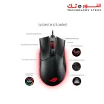 ASUS P504 ROG Gladius II Origin Mouse with AuraSync