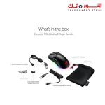 ASUS P504 ROG Gladius II Origin Mouse with AuraSync