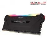 Corsair Vengeance RGB Pro 3200 1x8G CL16