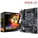 ‏(rev. 1.x)‏ Gigabyte B450M S2H