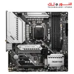 MSI MAG B460M MORTAR WIFI