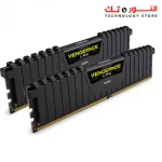 Corsair VENGEANCE LPX 16GB 2 x 8GB DDR4 DRAM 3600MHz CL16 Memory Kit - Black