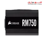 CORSAIR RM Series RM750 750 Watt 80 PLUS Gold Certified Fully Modular PSU