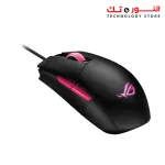 Asus Mouse ROG Strix P512 Impact II Electro Punk