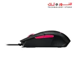 Asus Mouse ROG Strix P512 Impact II Electro Punk
