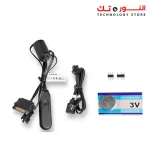 Deepcool A-RGB Remote Controller, 3-Pin ARGB, 4 Button, IR Remote | DP-MG-CTR-A-RGB-RMT