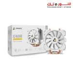 ANTEC CPU Cooler C400 Glacial As Cold As Ice