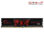 Gskill Aegis 16GB (1x16) 3200 CL 16
