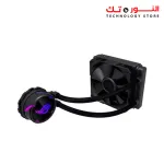 ASUS ROG STRIX LC 120 all-in-one liquid CPU cooler with Aura Sync RGB and ROG 120mm radiator fan