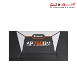 Gigabyte AORUS POWER SUPPLY P750W 80 GOLD Modular