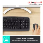 Logitech MK330 Wireless Keyboard and Mouse Combo for Windows, 2.4 GHz Wireless with USB-Receiver, Portable Mouse, Multimedia Keys, Long Battery Life, PC/Laptop, QWERTY UK Layout - Black