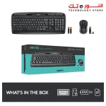 Logitech MK330 Wireless Keyboard and Mouse Combo for Windows, 2.4 GHz Wireless with USB-Receiver, Portable Mouse, Multimedia Keys, Long Battery Life, PC/Laptop, QWERTY UK Layout - Black
