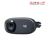 Logitech HD Webcam C310 - EMEA - 960-001065 - Black