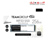 TEAMGROUP SSD TEAM MP33-256GB M.2 NVMe