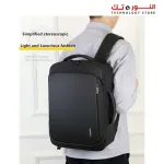 MEINAILI  "1901 15.6 - inch Business Waterproof Multifunction Laptop Backpack With USB Outport - Black "