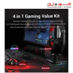 REDRAGON S101-BA-2 4x1 WIRED RGB BACKLIT GAMING KEYBOARD AND MOUSE, GAMING MOUSE PAD, GAMING HEADSET COMBO ALL IN 1 PC GAMER BUNDLE FOR WINDOWS PC – (BLACK)
