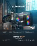 BUNDLE AMD Ryzen 5-8500G + Gigabyte A620M H DDR5
