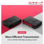 Mercusys  switch MS105g - 5-Port 10/100/1,000 Mbps Desktop Switch