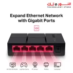Mercusys  switch MS105g - 5-Port 10/100/1,000 Mbps Desktop Switch