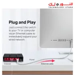 Mercusys  switch MS105g - 5-Port 10/100/1,000 Mbps Desktop Switch