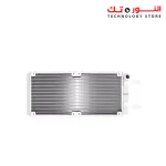 XIGMATEK Liquid Killer X 240 Arctic ARGB AIO CPU COOLER