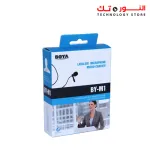 Boya M1 – Lav. Mic for DSLR &amp; Smartphone