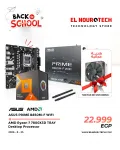 Bundle AMD Ryzen 7 7800X3D TRAY + ASUS PRIME B850M-F WIFI + NOCTUA NH-U12S REDUX