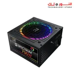 Xigmatek SPECTRUM 700w