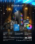 BUNDLE Intel Core i5-14600K + GIGABYTE B760 DS3H AX DDR4