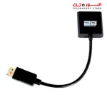 2B (CV928) - Display HDMI to VGA 15 pin ِAdapter