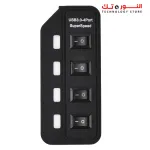 2B US318 USB 3.0 HUB 4 Ports + 4 Switches