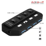 2B US318 USB 3.0 HUB 4 Ports + 4 Switches