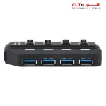 2B US318 USB 3.0 HUB 4 Ports + 4 Switches