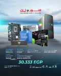 INTEL BUNDLE - Intel Core i5-12400F + MSI GeForce RTX 3060 VENTUS 2X 12G OC