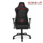 ASUS ROG Chariot RGB